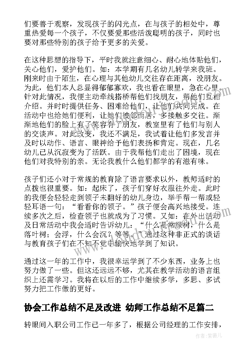 制定孩子的计划表 如何制定一份行之有效的学习计划表(模板5篇)