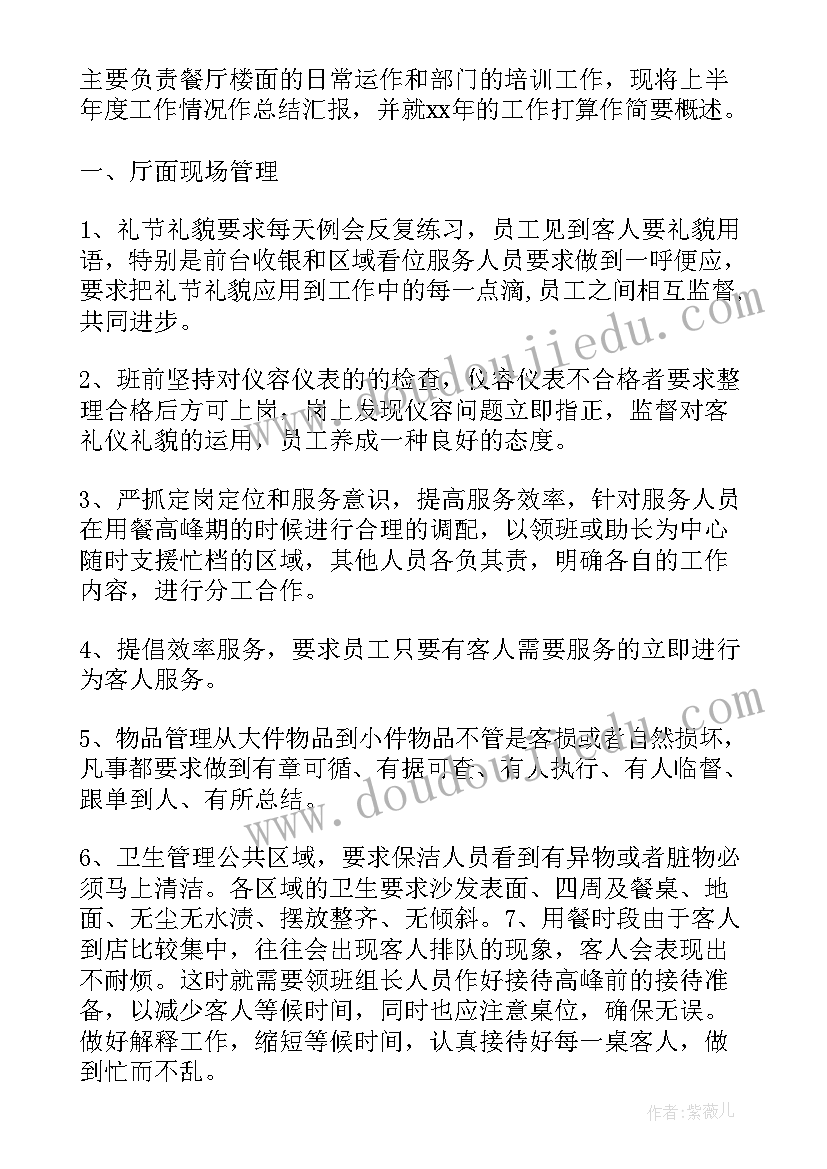 制定孩子的计划表 如何制定一份行之有效的学习计划表(模板5篇)