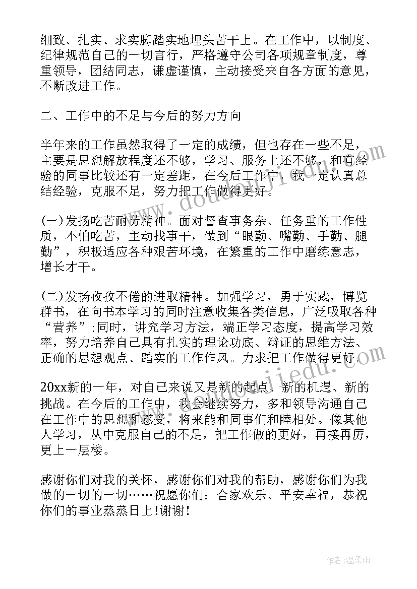 一年级教师计划 小学一年级美术老师的工作计划(模板5篇)