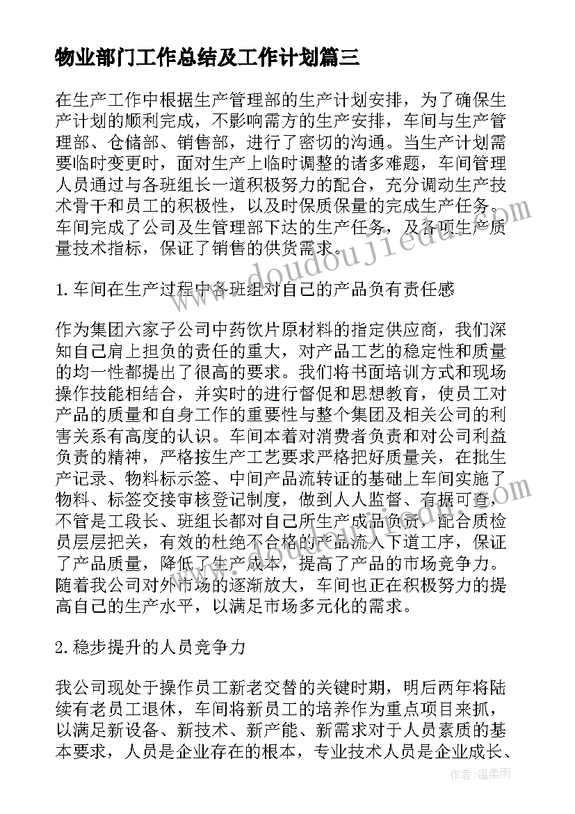 一年级教师计划 小学一年级美术老师的工作计划(模板5篇)