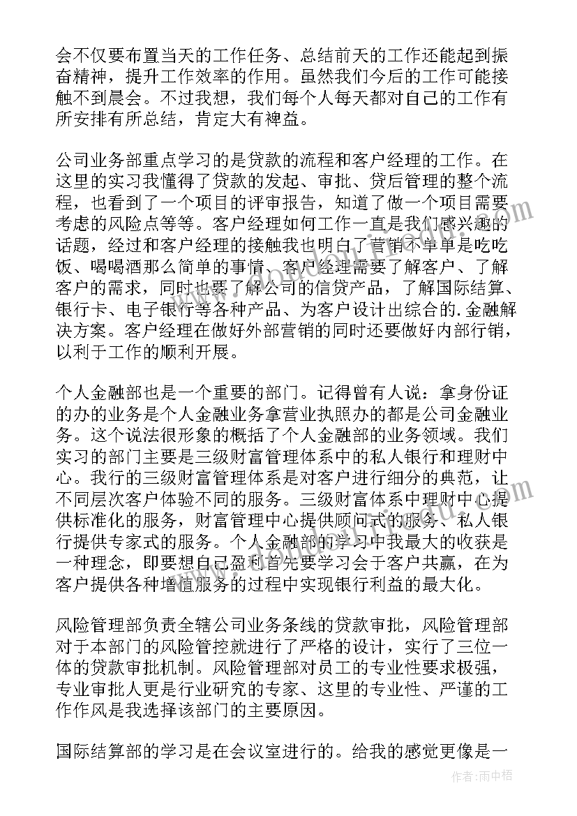 2023年教师队伍建设调研情况汇报 教师队伍建设情况的调研报告(实用5篇)