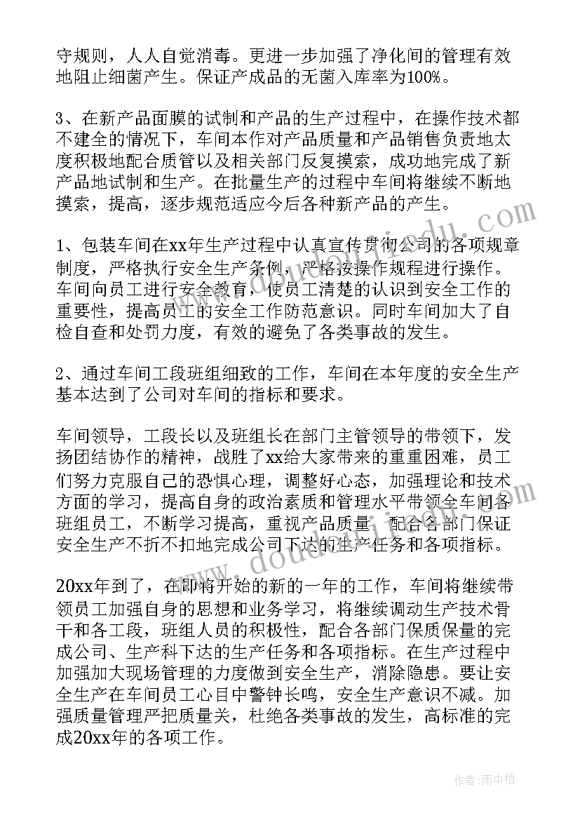 2023年教师队伍建设调研情况汇报 教师队伍建设情况的调研报告(实用5篇)