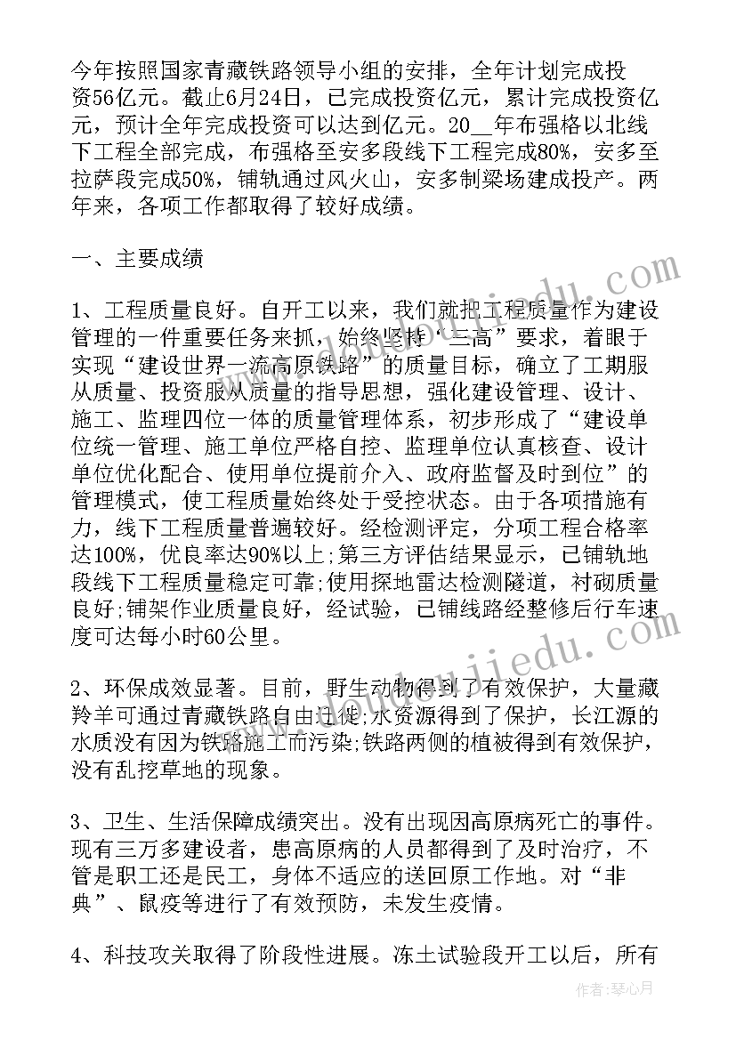 2023年砂石料场工作总结报告 砂石集料试验工作总结(通用5篇)