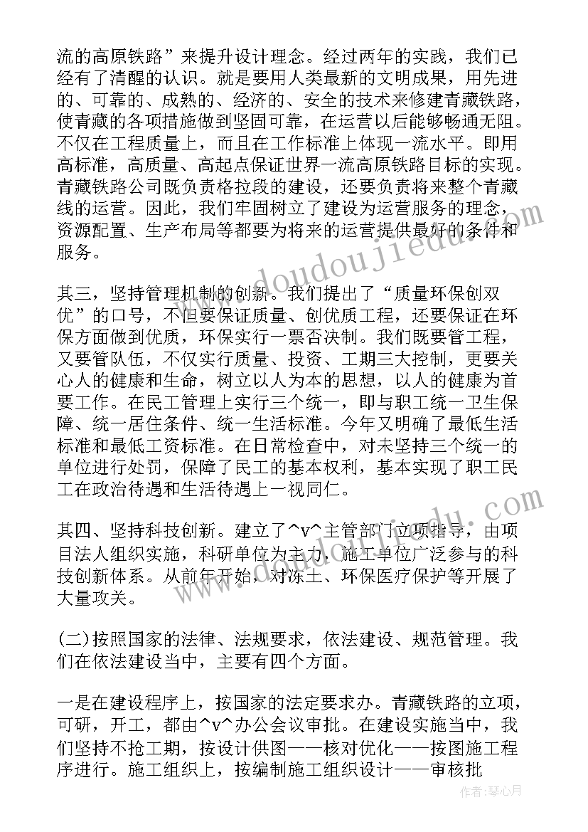 2023年砂石料场工作总结报告 砂石集料试验工作总结(通用5篇)