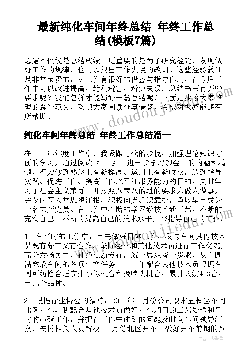 大班元旦系列活动 元旦联欢会活动方案(大全6篇)