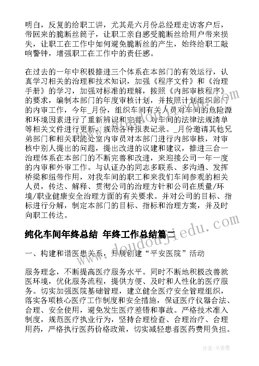 大班元旦系列活动 元旦联欢会活动方案(大全6篇)