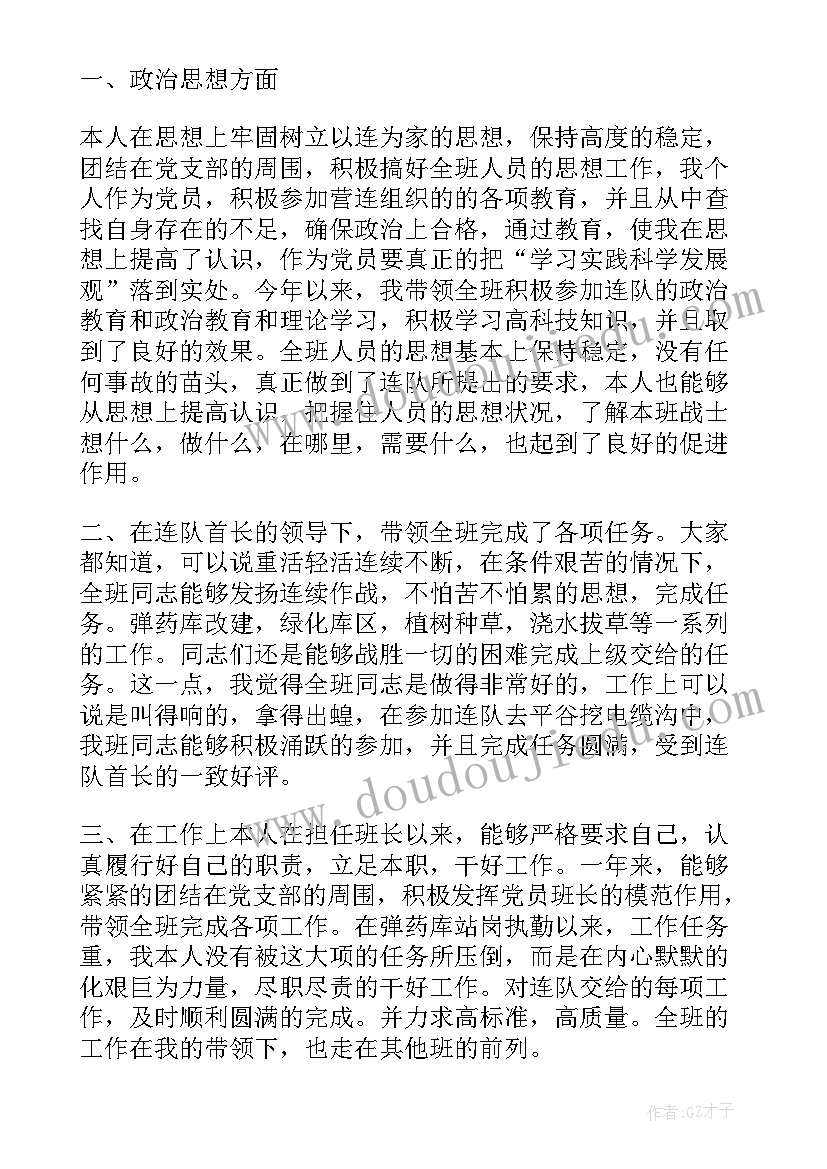 最新一年级教师学期工作计划 一年级语文老师工作计划(模板10篇)