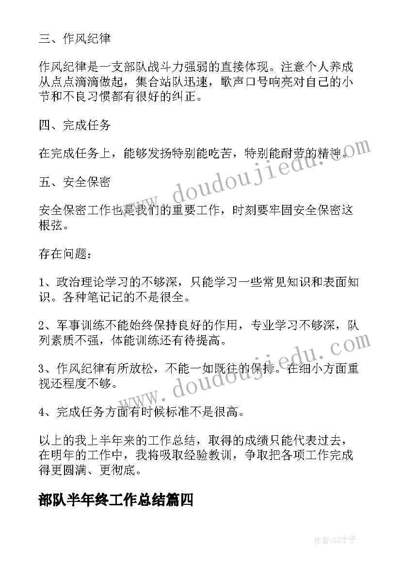 最新一年级教师学期工作计划 一年级语文老师工作计划(模板10篇)