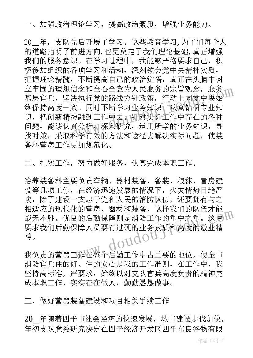 最新一年级教师学期工作计划 一年级语文老师工作计划(模板10篇)