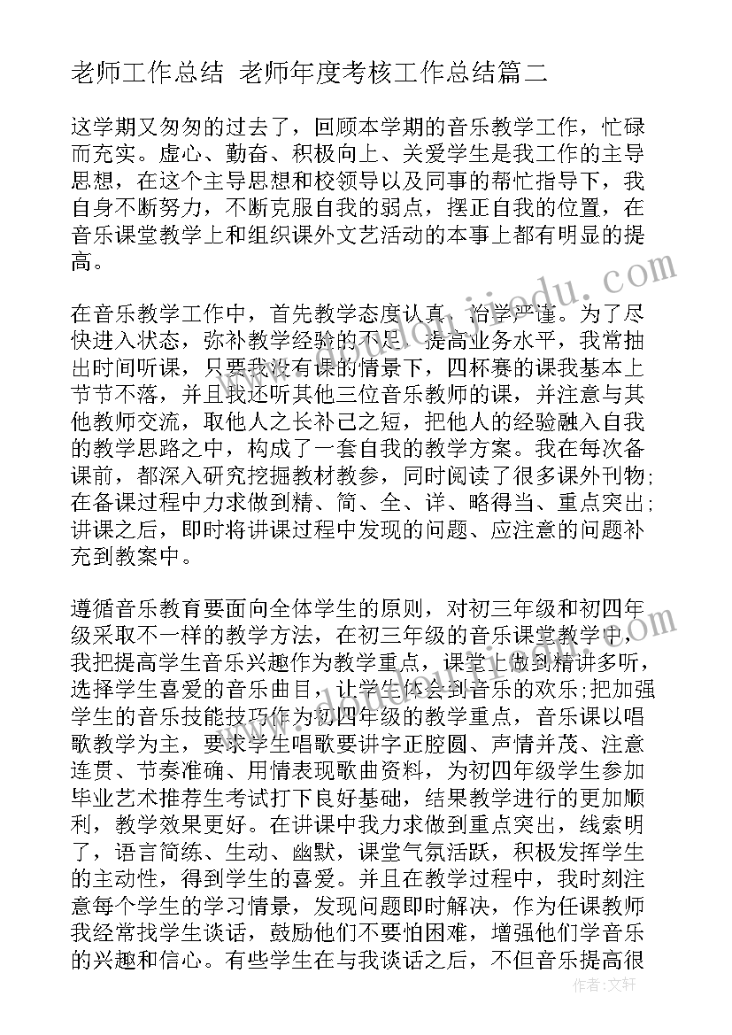 2023年公司中层转正述职报告(汇总10篇)