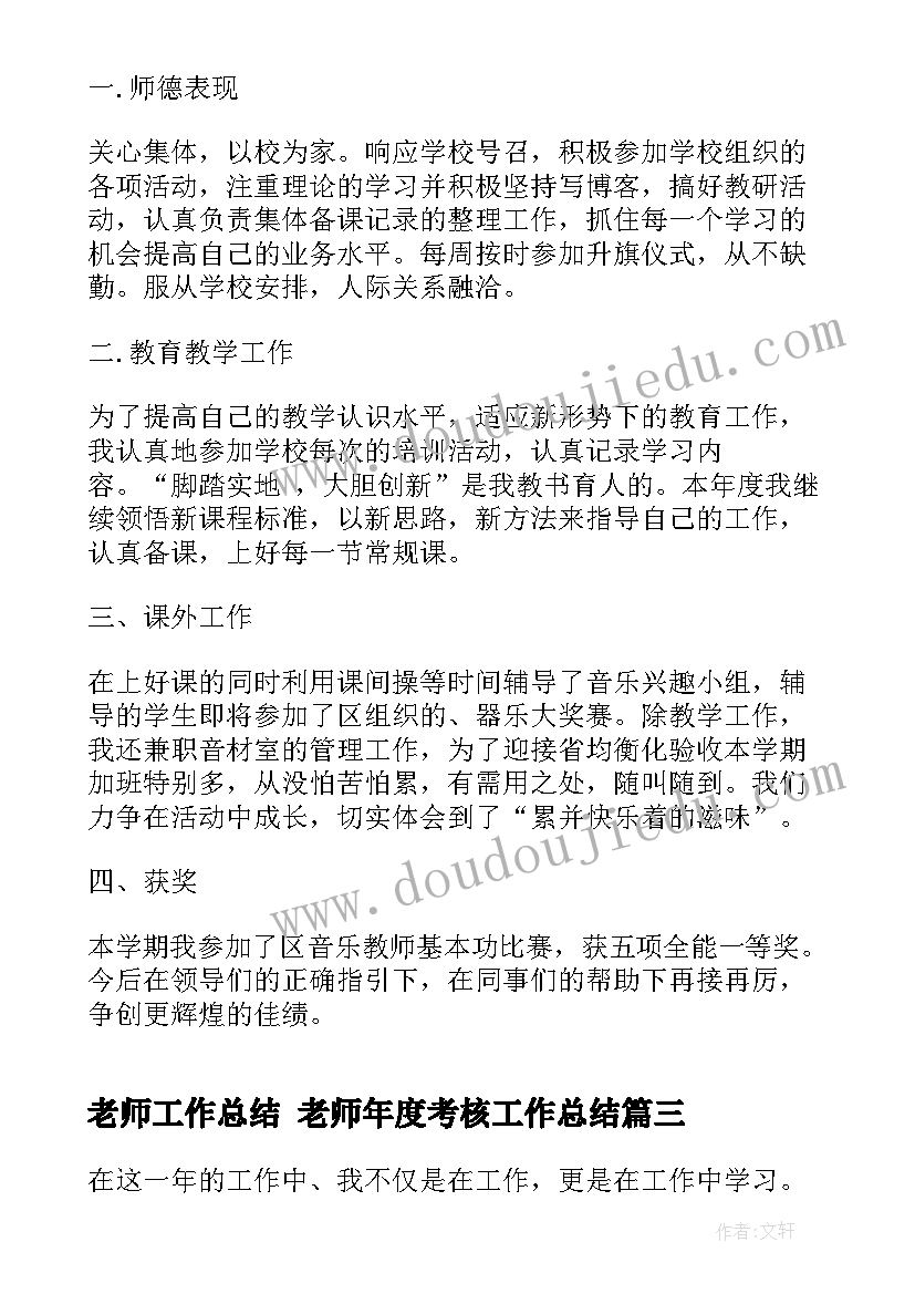 2023年公司中层转正述职报告(汇总10篇)