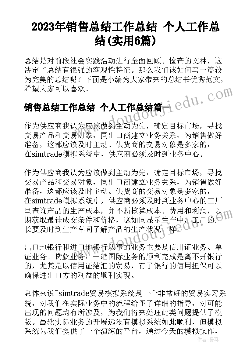 新学期英语计划 英语教师新学期计划(实用10篇)