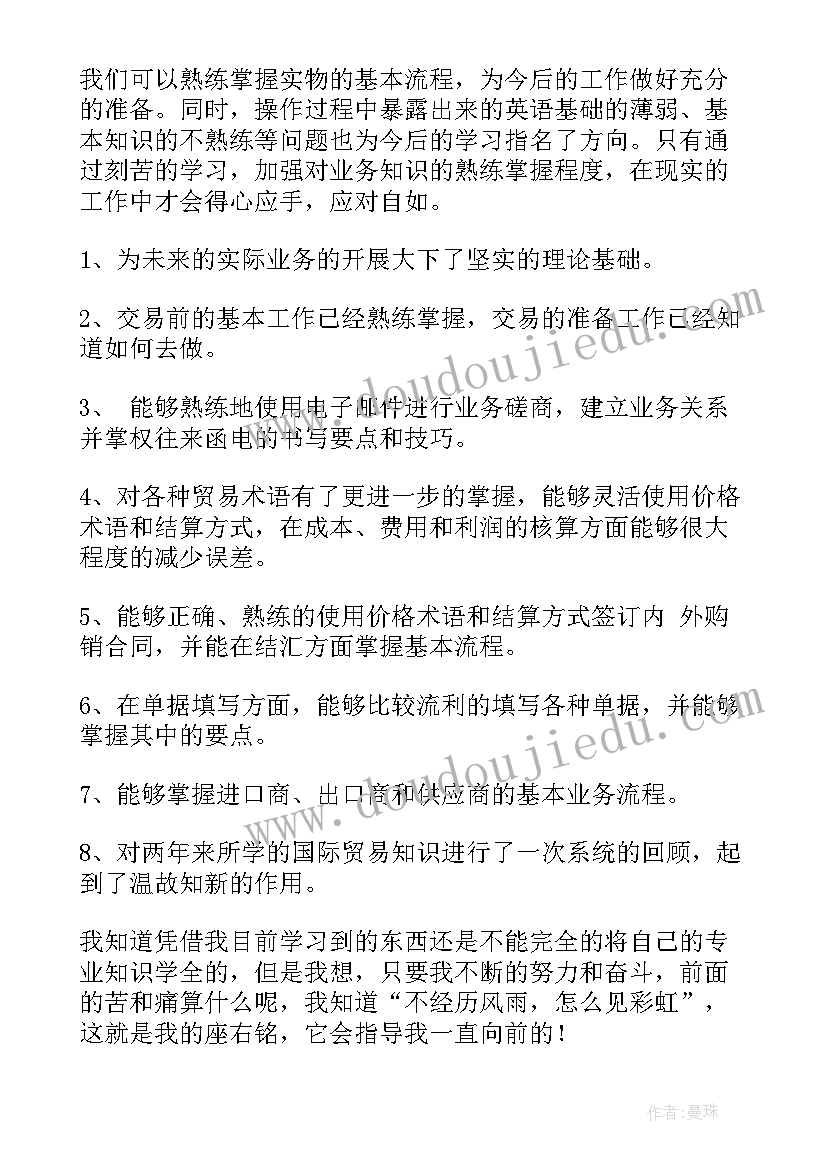 新学期英语计划 英语教师新学期计划(实用10篇)