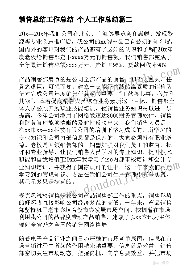 新学期英语计划 英语教师新学期计划(实用10篇)