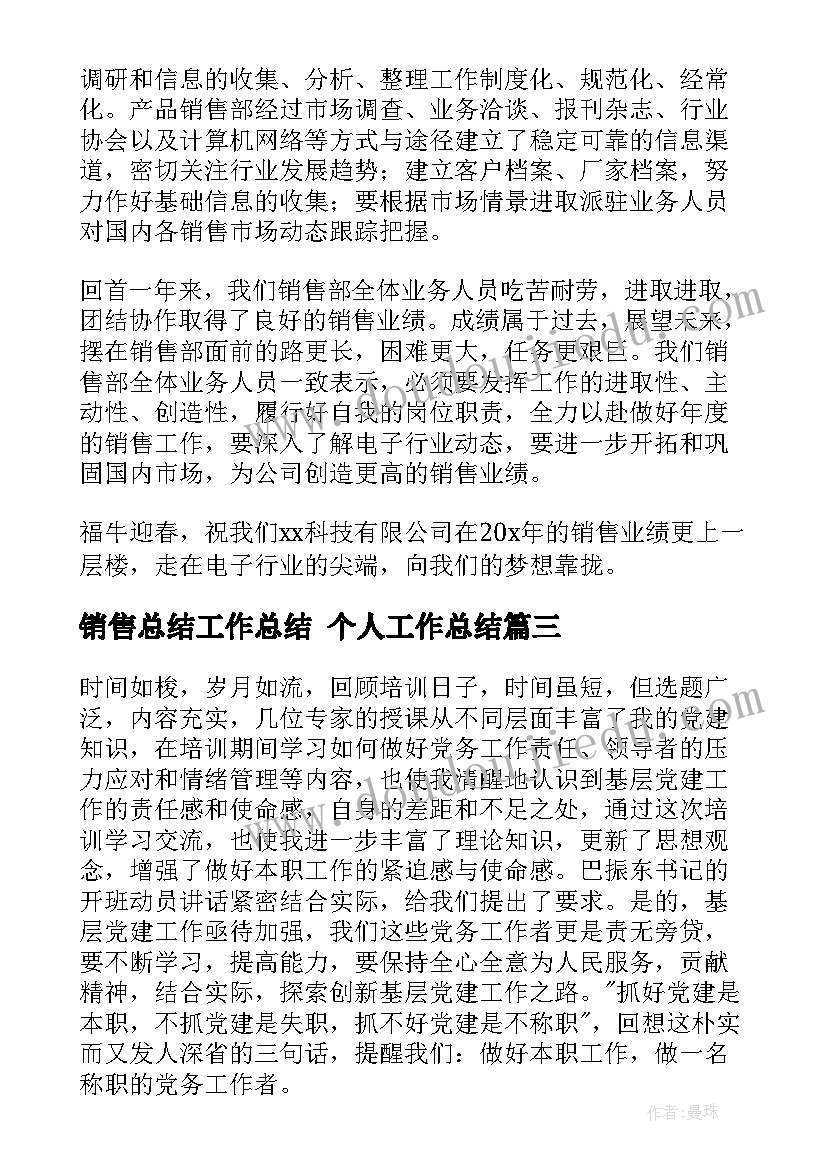 新学期英语计划 英语教师新学期计划(实用10篇)