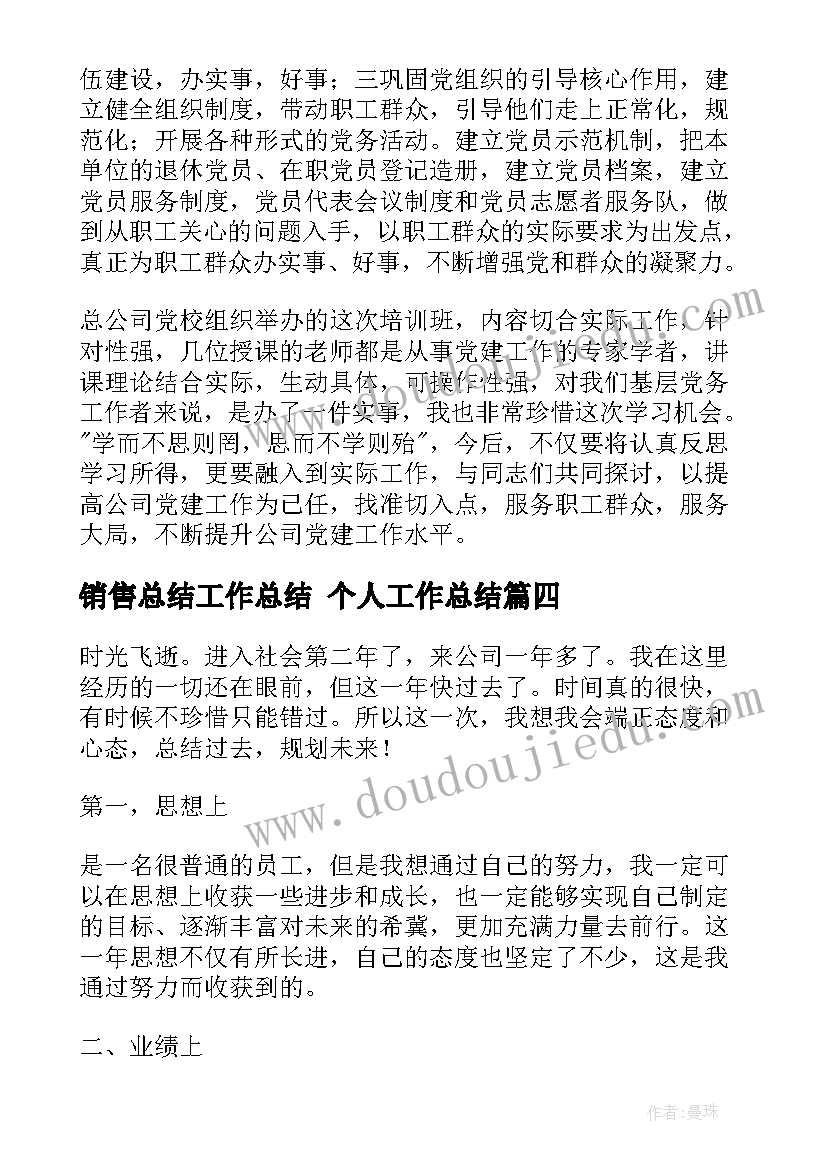 新学期英语计划 英语教师新学期计划(实用10篇)