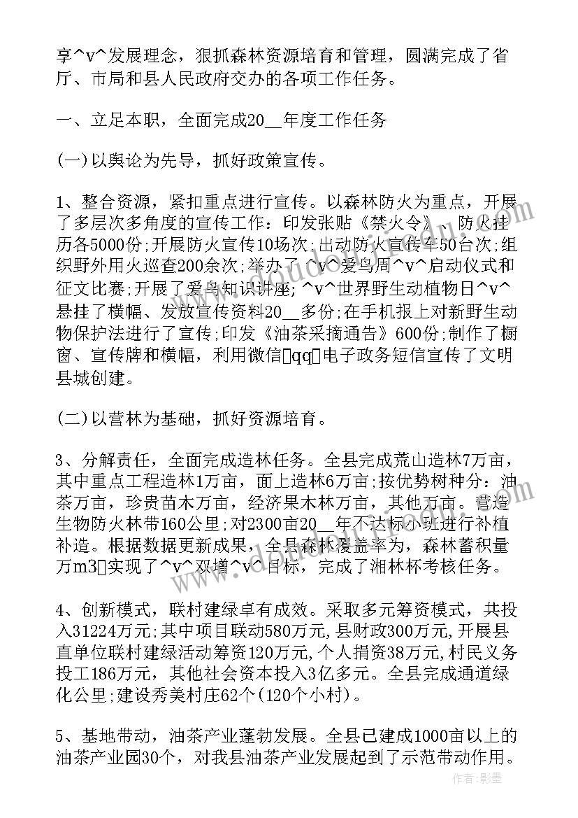 勘查实施方案评审 财政评审工作总结(汇总7篇)