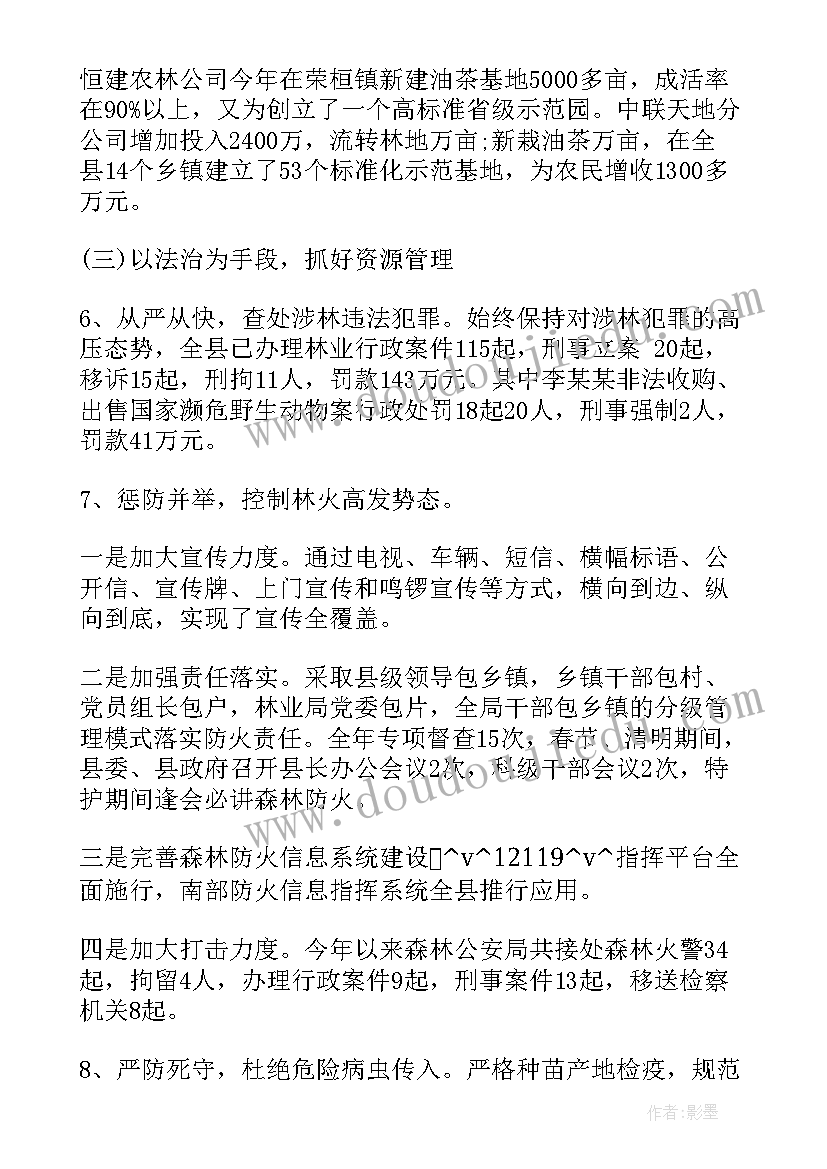 勘查实施方案评审 财政评审工作总结(汇总7篇)