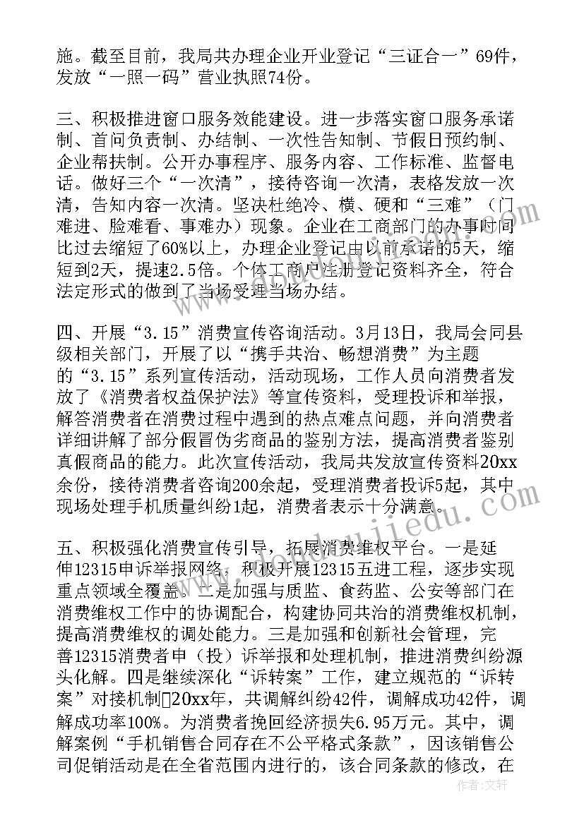 简单的房屋维修合同 房屋维修简单版合同(实用5篇)