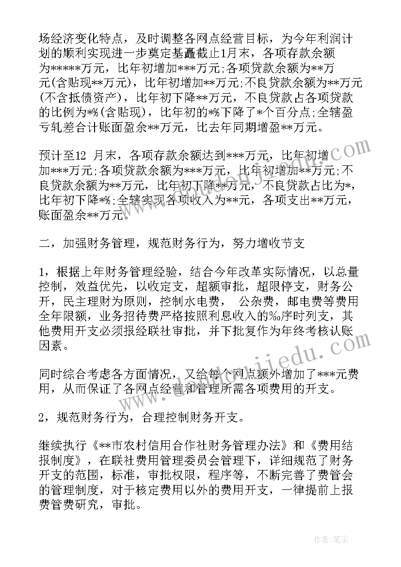 最新助产士个人年终总结 个人年终工作总结年终工作总结(汇总7篇)