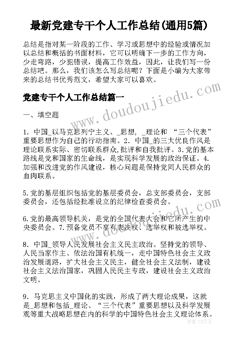 2023年房地产暖场活动策划方案 房地产暖场活动方案(实用5篇)