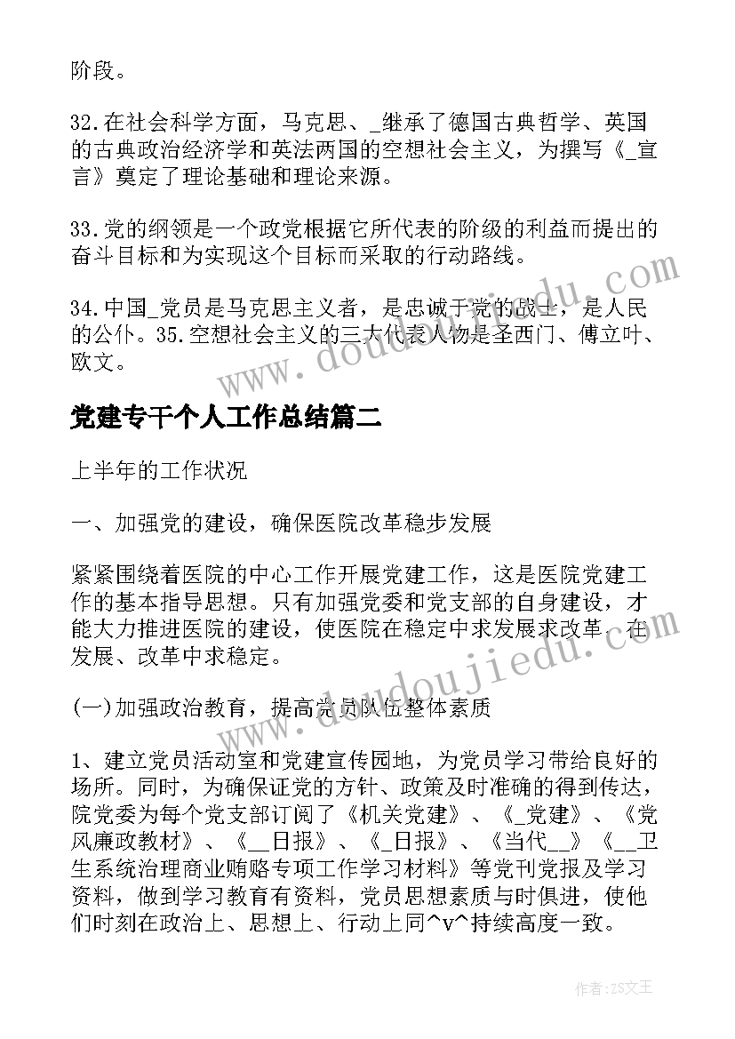 2023年房地产暖场活动策划方案 房地产暖场活动方案(实用5篇)