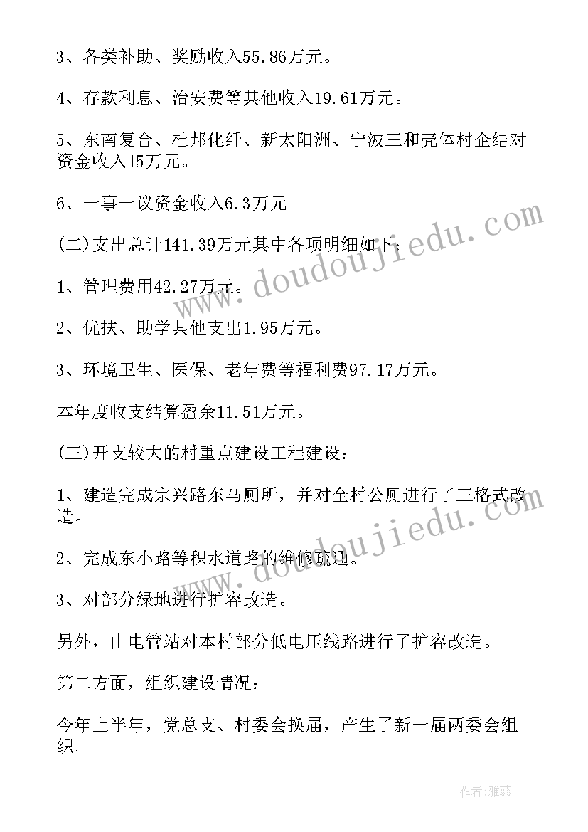 最新客服部工作总结和计划 客服部年度工作总结计划(优秀5篇)