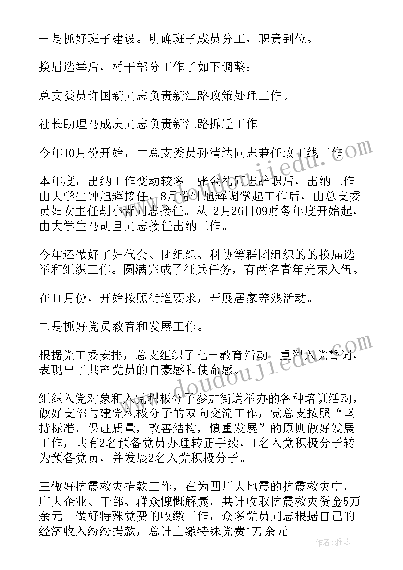 最新客服部工作总结和计划 客服部年度工作总结计划(优秀5篇)