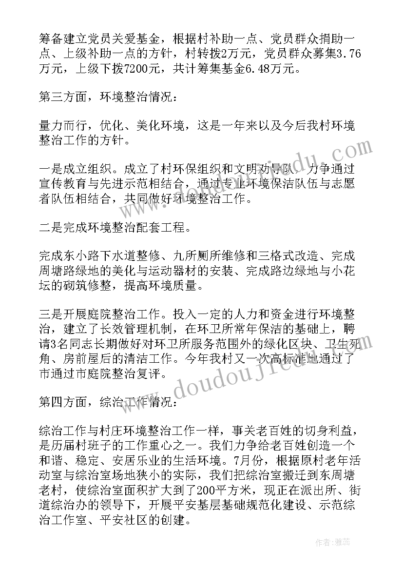 最新客服部工作总结和计划 客服部年度工作总结计划(优秀5篇)