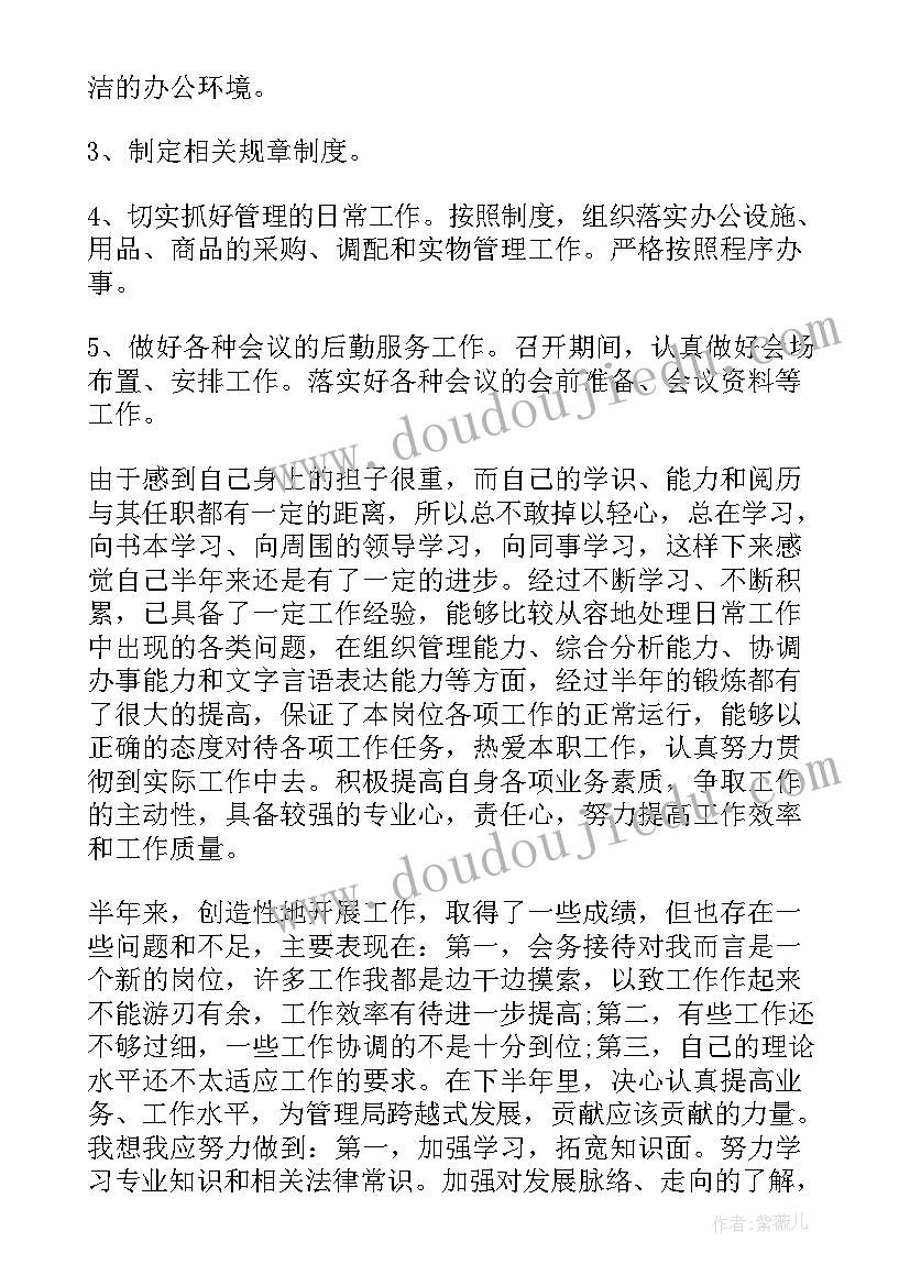 2023年人武部保障科工作总结(优秀9篇)