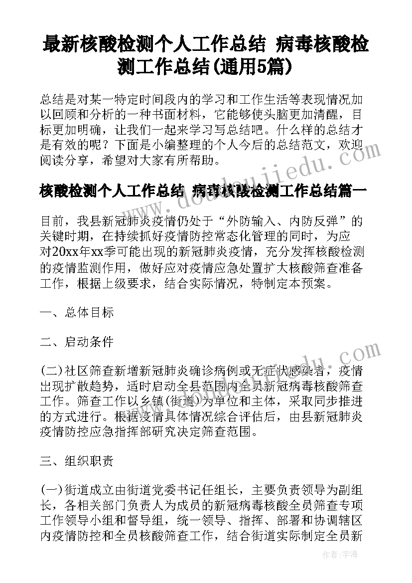 三下乡普法宣传实践报告(模板9篇)