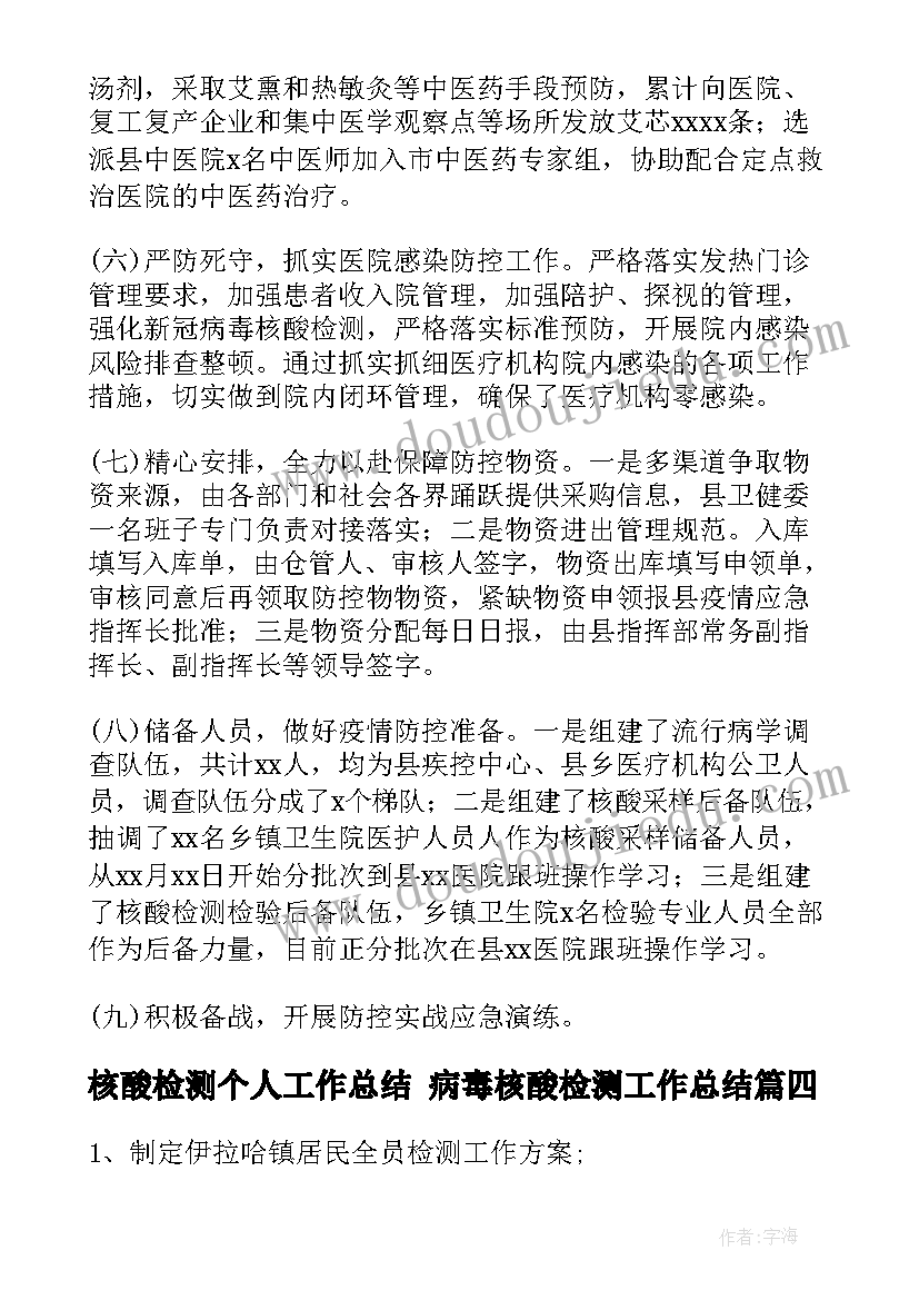 三下乡普法宣传实践报告(模板9篇)