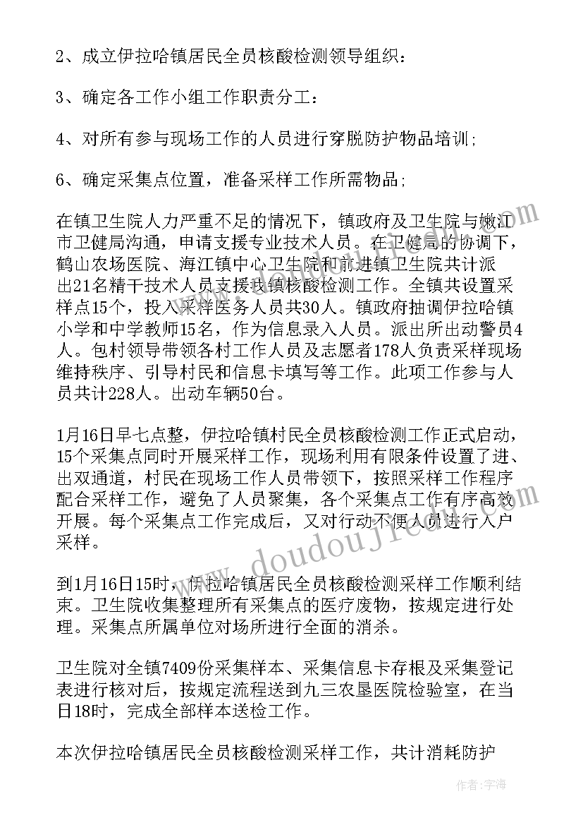 三下乡普法宣传实践报告(模板9篇)