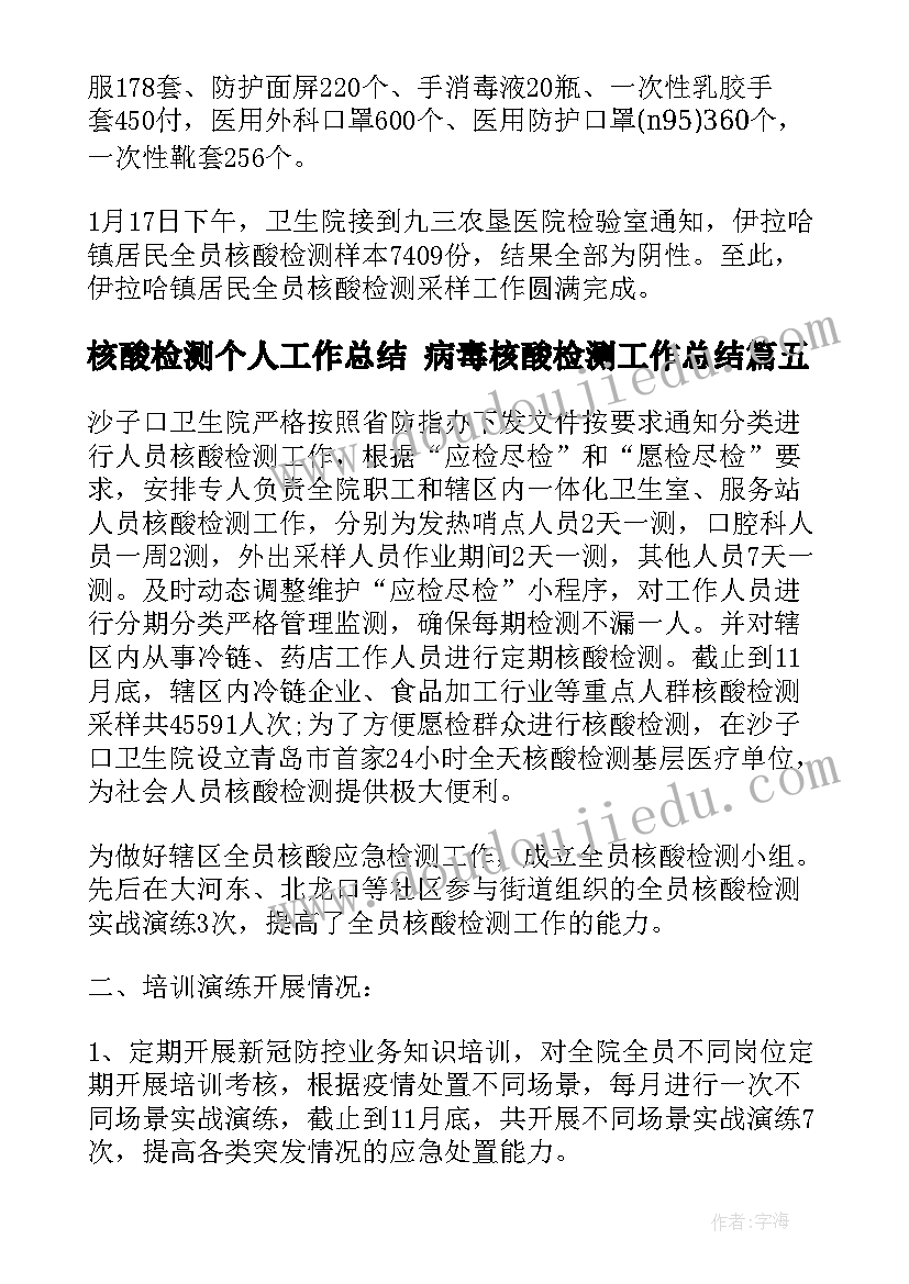 三下乡普法宣传实践报告(模板9篇)