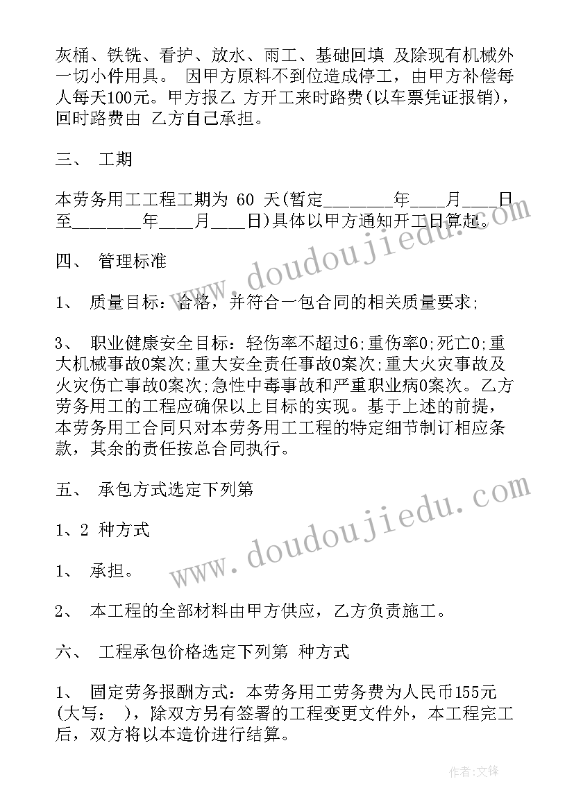 2023年一年级语文个人教研计划 一年级语文教研组工作计划(优质10篇)