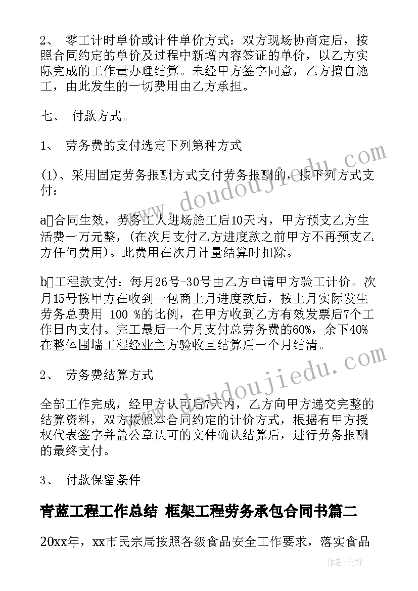 2023年一年级语文个人教研计划 一年级语文教研组工作计划(优质10篇)