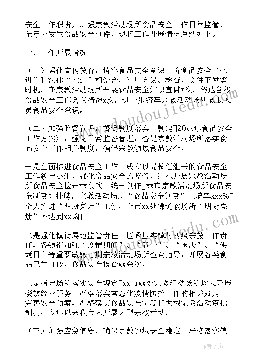 2023年一年级语文个人教研计划 一年级语文教研组工作计划(优质10篇)