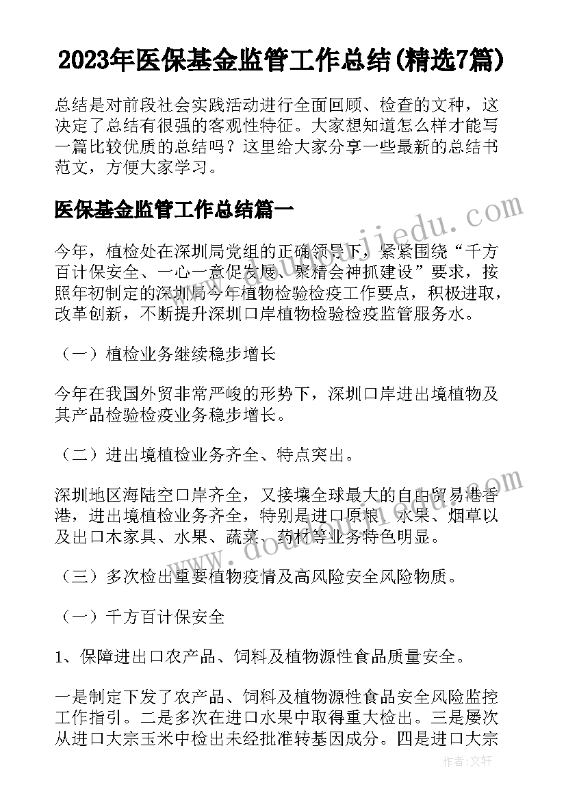 最新小学一年级语文教研计划 一年级语文组教研工作计划(汇总6篇)