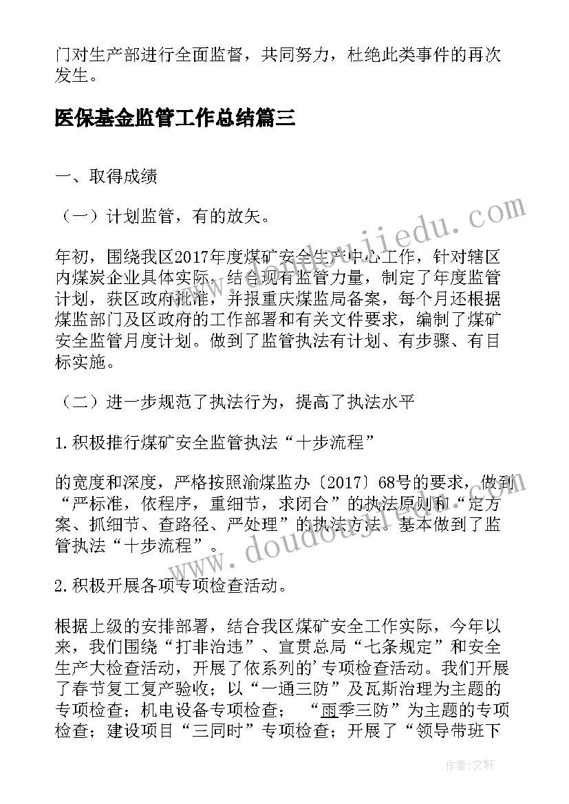 最新小学一年级语文教研计划 一年级语文组教研工作计划(汇总6篇)