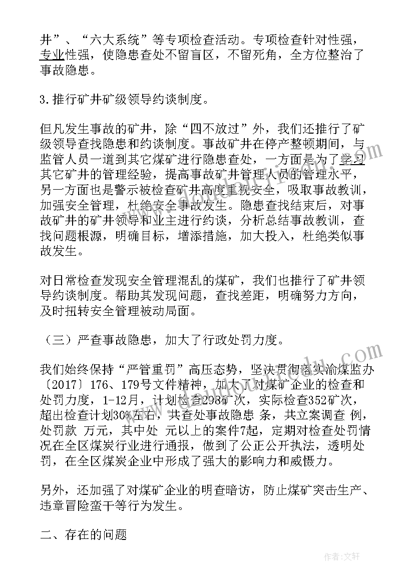 最新小学一年级语文教研计划 一年级语文组教研工作计划(汇总6篇)