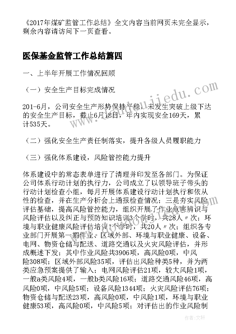 最新小学一年级语文教研计划 一年级语文组教研工作计划(汇总6篇)