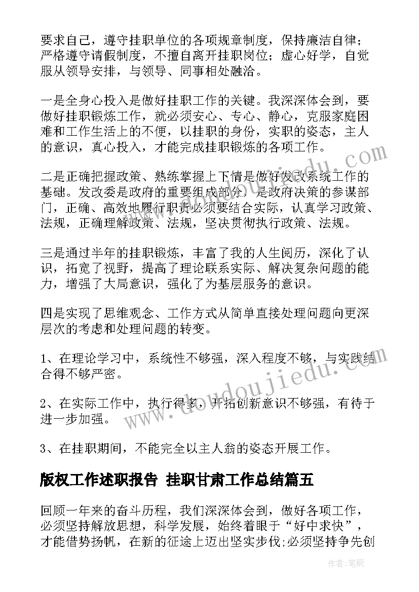 最新幼儿园我的小伙伴教学反思 小伙伴教学反思(优秀9篇)