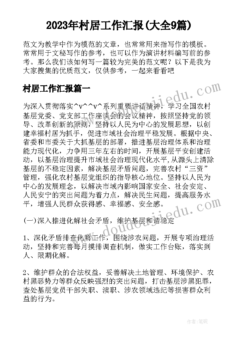 最新员工违规解除劳动合同通知书 解除劳动合同通知书(优秀8篇)