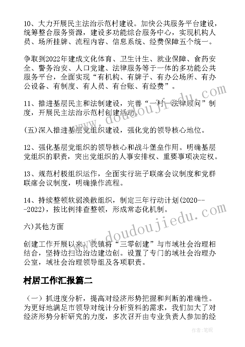 最新员工违规解除劳动合同通知书 解除劳动合同通知书(优秀8篇)