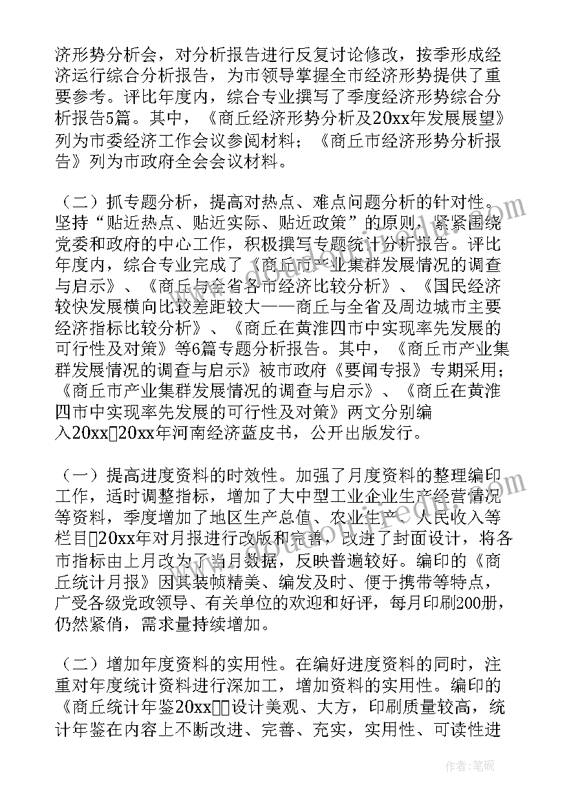 最新员工违规解除劳动合同通知书 解除劳动合同通知书(优秀8篇)