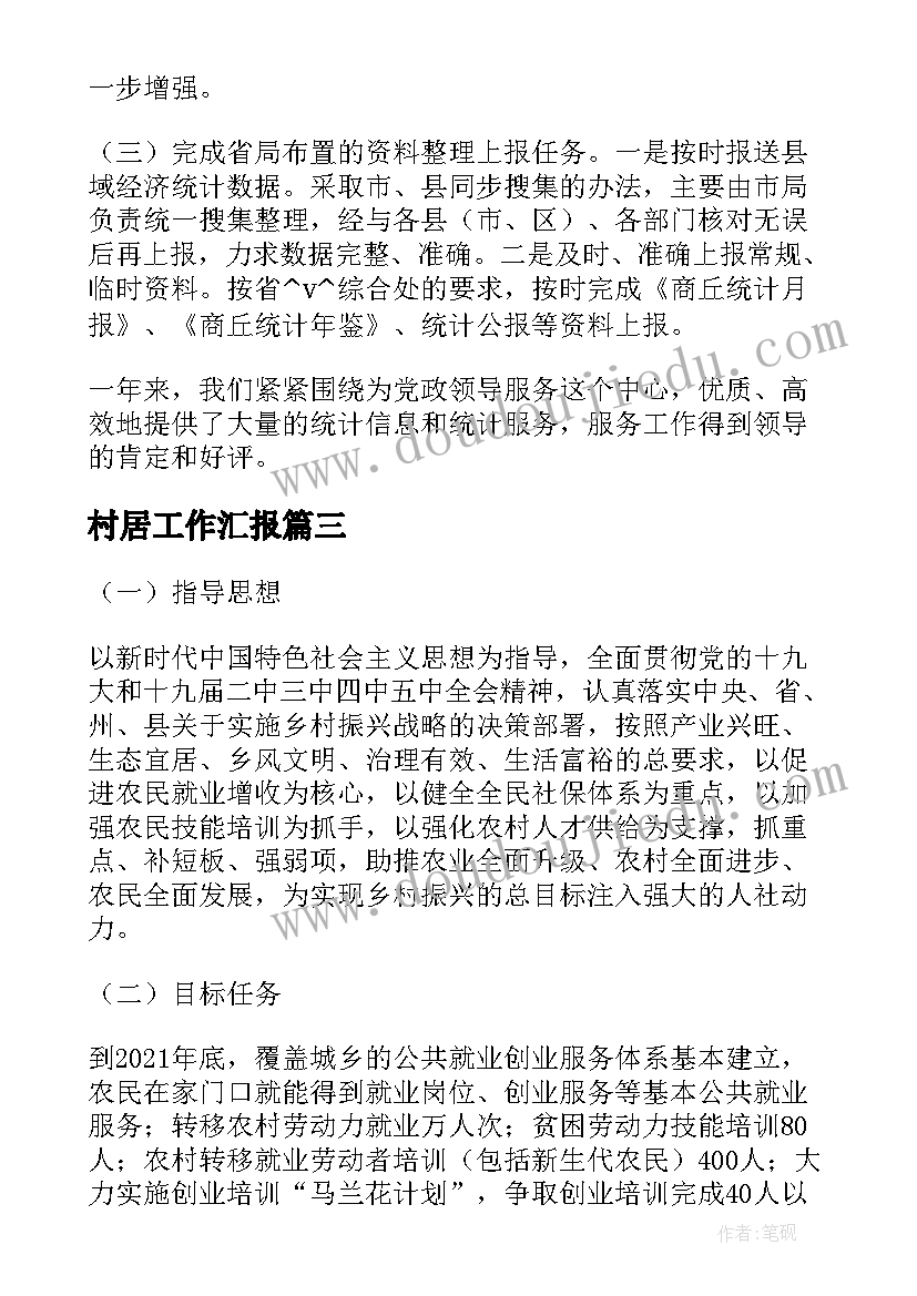 最新员工违规解除劳动合同通知书 解除劳动合同通知书(优秀8篇)