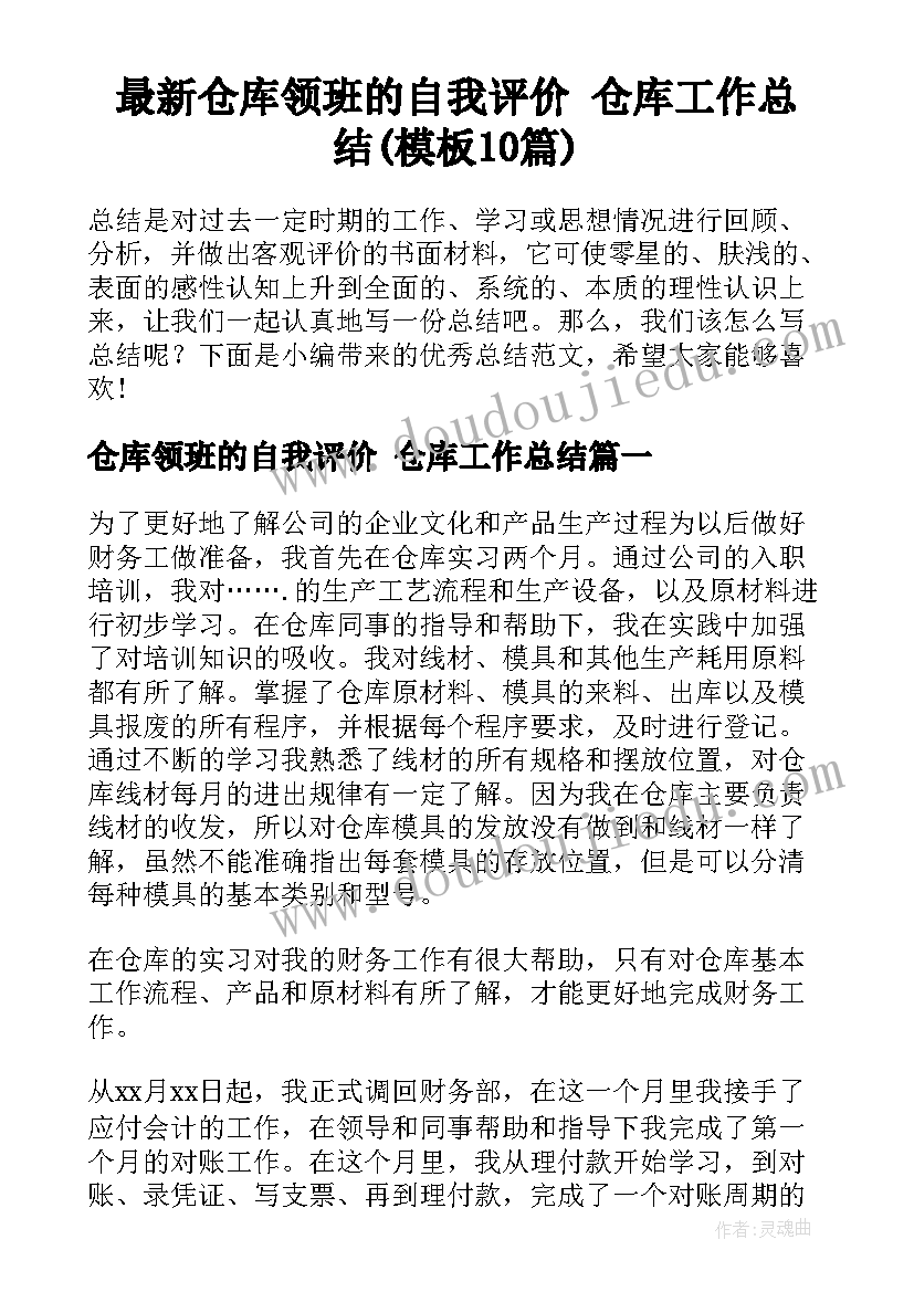 研修活动的收获和感悟(优秀7篇)