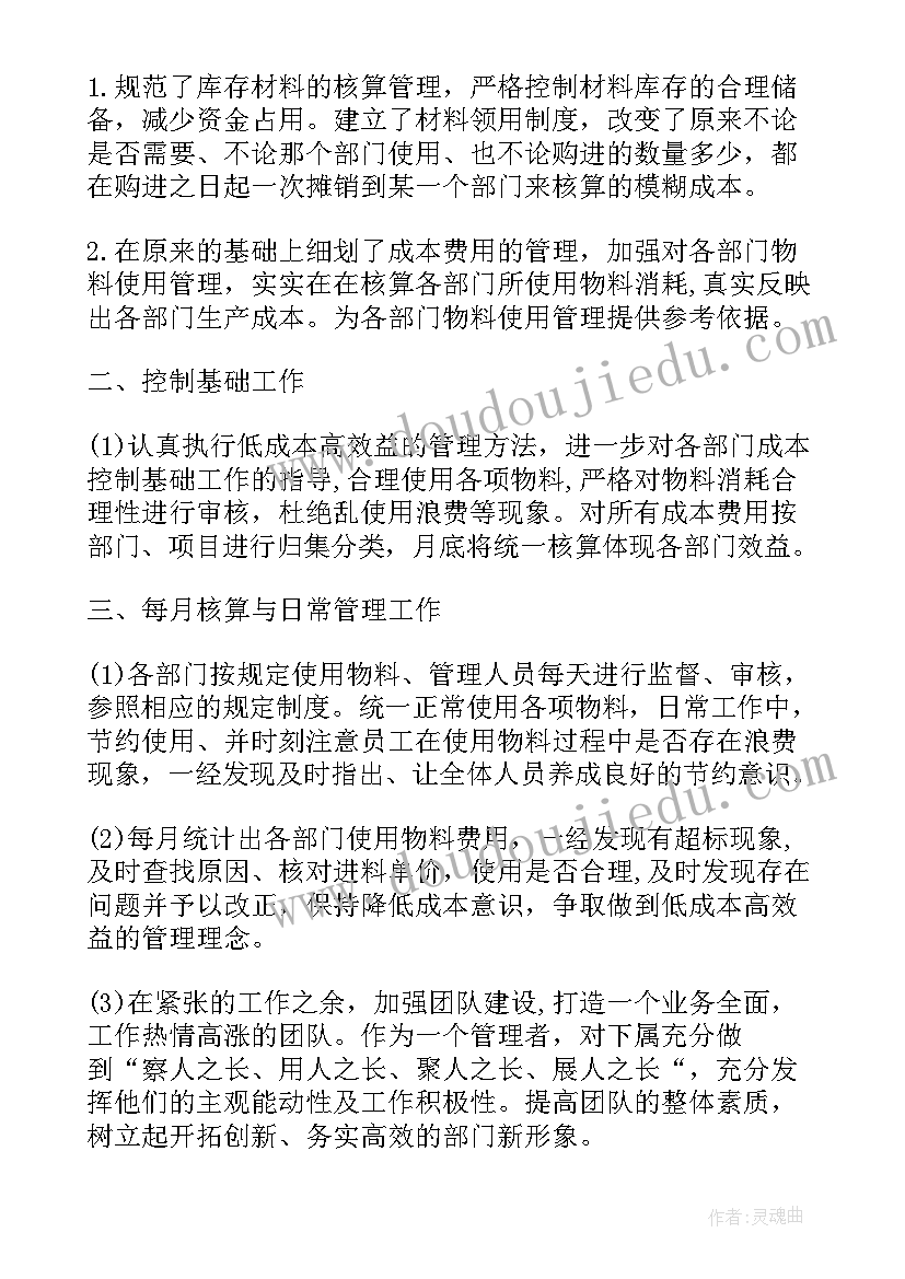 研修活动的收获和感悟(优秀7篇)