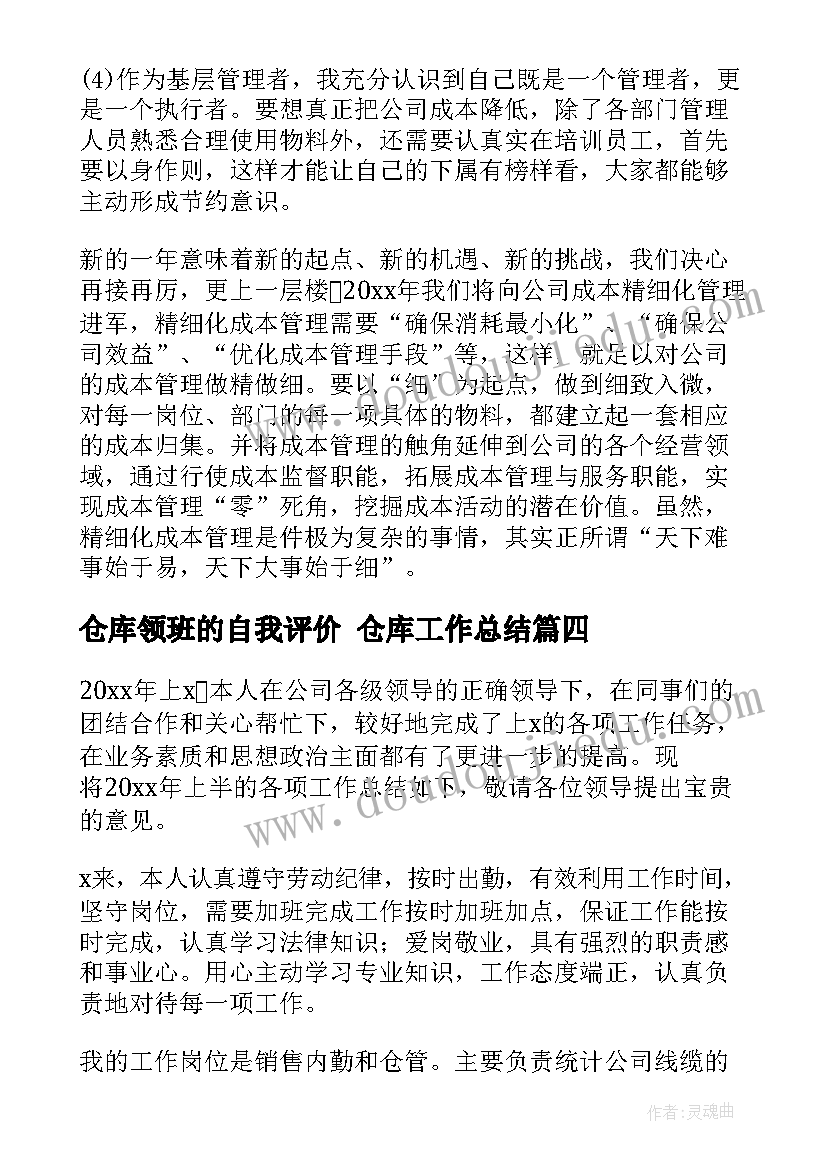 研修活动的收获和感悟(优秀7篇)