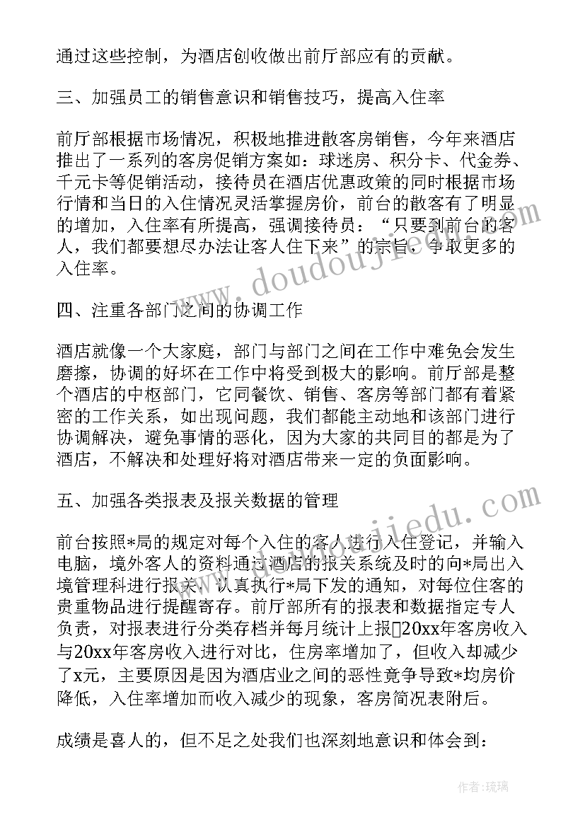 最新幼儿小班手工活动健康宝宝教案设计(大全5篇)